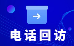 桂林电话销售外包对企业来讲有哪些优势？